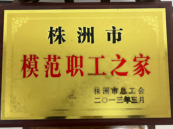 株洲市華興紙桶包裝有限責(zé)任公司,株洲市華興紙桶包裝,湖南紙桶,株洲鍍鋅桶,株洲油漆桶,株洲彩桶,纖維板桶,鐵箍紙筒,株洲華興,紙板桶,焊絲桶, 株洲市華興紙桶包裝有限責(zé)任公司,株洲市華興紙桶包裝,湖南紙桶,株洲鍍鋅桶,株洲油漆桶,株洲彩桶,纖維板桶,鐵箍紙筒,株洲華興,紙板桶,焊絲桶,