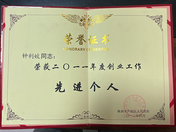 株洲市華興紙桶包裝有限責(zé)任公司,株洲市華興紙桶包裝,湖南紙桶,株洲鍍鋅桶,株洲油漆桶,株洲彩桶,纖維板桶,鐵箍紙筒,株洲華興,紙板桶,焊絲桶,