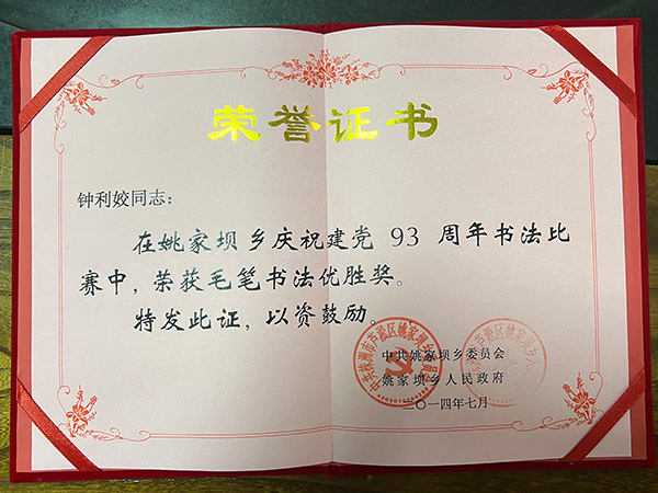 株洲市華興紙桶包裝有限責(zé)任公司,株洲市華興紙桶包裝,湖南紙桶,株洲鍍鋅桶,株洲油漆桶,株洲彩桶,纖維板桶,鐵箍紙筒,株洲華興,紙板桶,焊絲桶, 株洲市華興紙桶包裝有限責(zé)任公司,株洲市華興紙桶包裝,湖南紙桶,株洲鍍鋅桶,株洲油漆桶,株洲彩桶,纖維板桶,鐵箍紙筒,株洲華興,紙板桶,焊絲桶,
